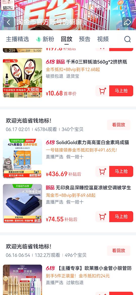 金装素力高12磅169左右(需买两袋) 金装素力高12磅169左右(需买两袋)
