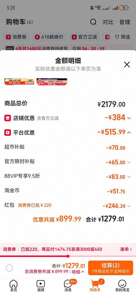 金装素力高12磅169左右(需买两袋) 金装素力高12磅169左右(需买两袋)