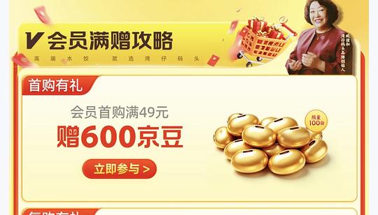 湾仔码头水饺1320g最低不到14! 湾仔码头水饺1320g最低不到14!