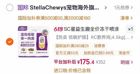 sc鸡肉猫粮10磅163 sc鸡肉猫粮10磅163