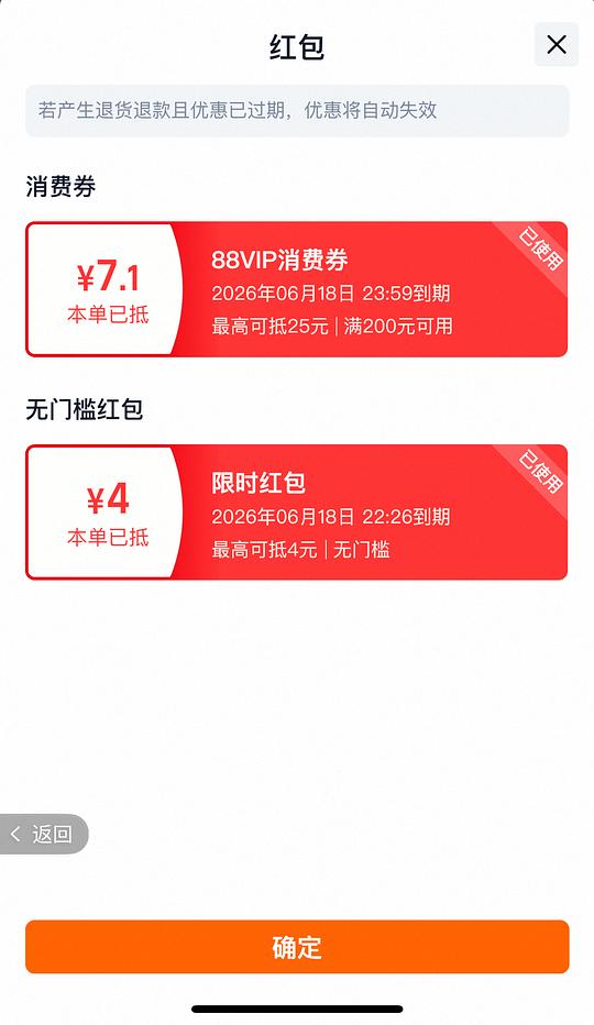 圃美多芝士热狗棒*9支刚需价42左右 圃美多芝士热狗棒*9支刚需价42左右