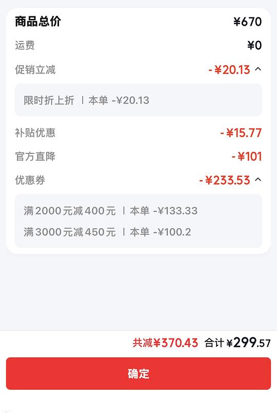 猫爪6简单作业260左右 猫爪6简单作业260左右
