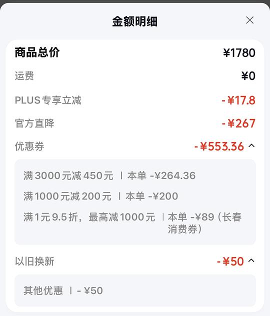 不知道是否算好价的新秀丽行李箱 不知道是否算好价的新秀丽行李箱