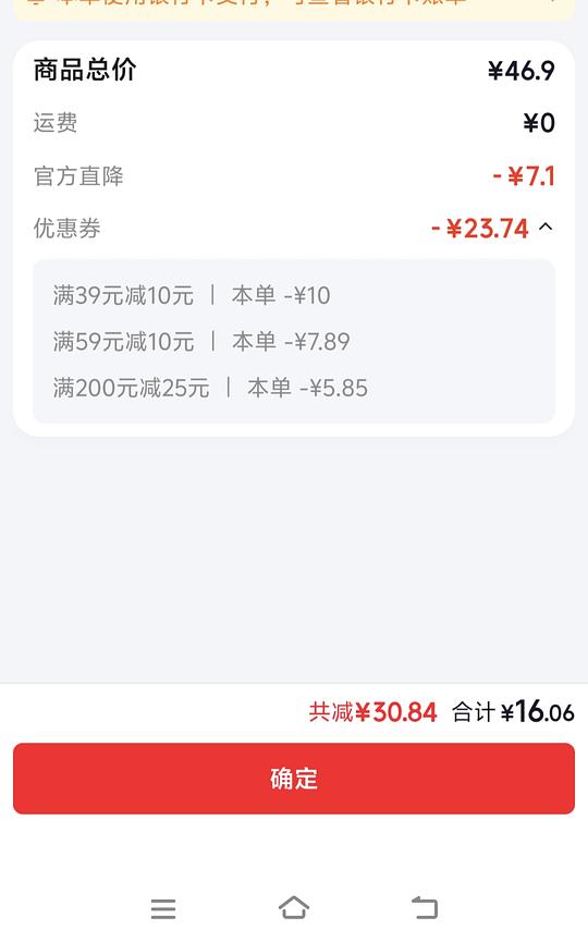 舒肤佳 1kg 16r 舒肤佳 1kg 16r