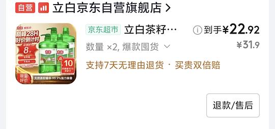 洗洁精 12r8斤 洗洁精 12r8斤