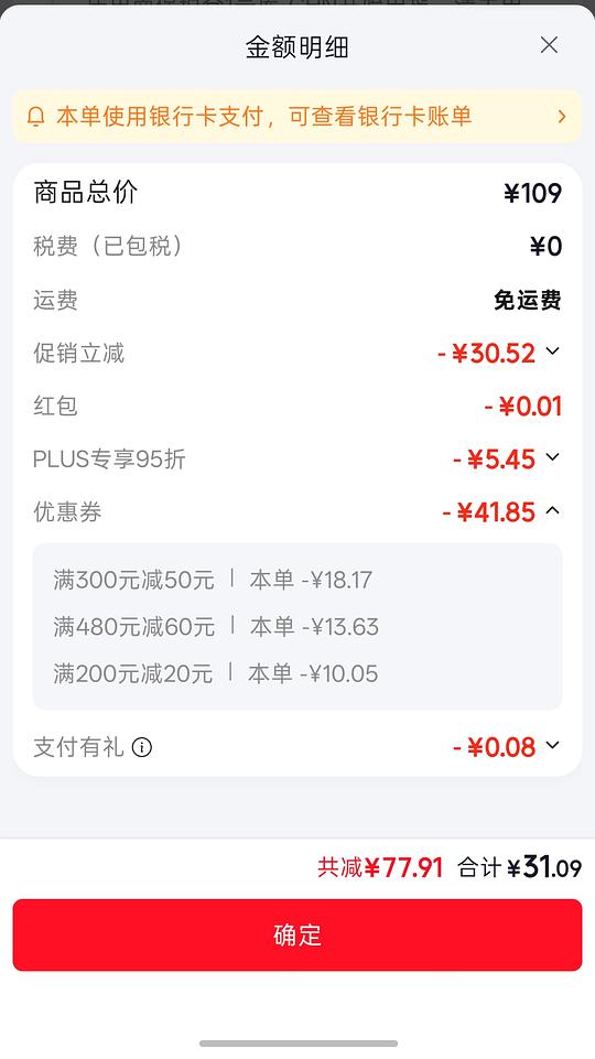 母婴 好价贝亲奶瓶,玻璃160ml约31元,ppsu240ml约39元 母婴 好价贝亲奶瓶,玻璃160ml约31元,ppsu240ml约39元