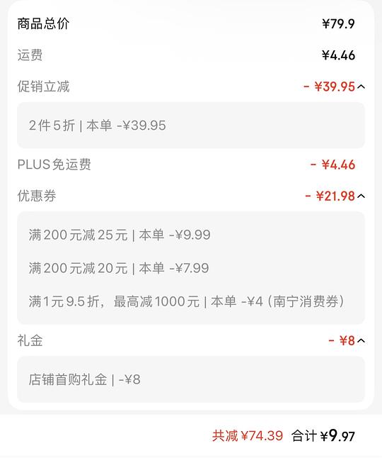 真真老老粽子礼盒16个粽子➕两个鸭蛋不到10r,解套超市卡 真真老老粽子礼盒16个粽子➕两个鸭蛋不到10r,解套超市卡