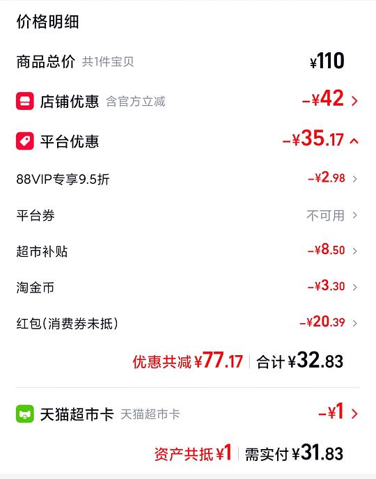 金典鲜牛奶1.3r每瓶 金典鲜牛奶1.3r每瓶