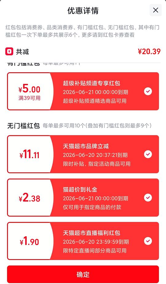 金典鲜牛奶1.3r每瓶 金典鲜牛奶1.3r每瓶