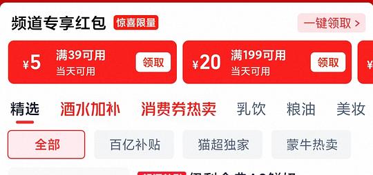金典鲜牛奶1.3r每瓶 金典鲜牛奶1.3r每瓶