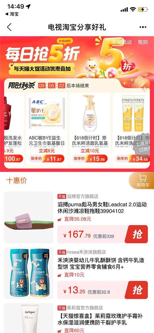 ABC卫生巾 最高4块3包 ABC卫生巾 最高4块3包