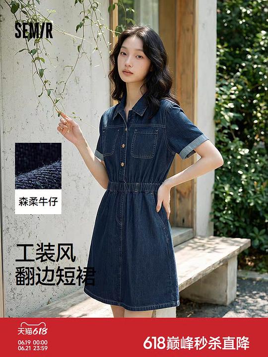 简单作业森马牛仔裙💰40+ 简单作业森马牛仔裙💰40+