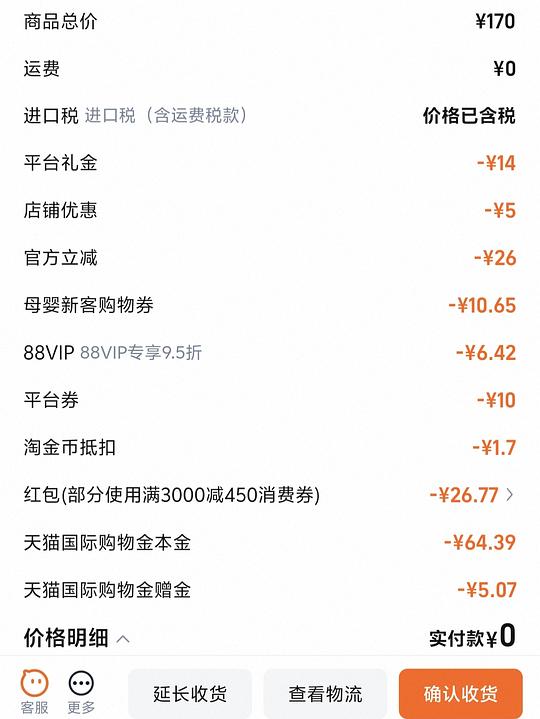 超好价 丝塔芙大白罐550g不含烟酰胺+贝乐欣护臀膏/贝亲桃子水 60💰以下 多款可选 超好价 丝塔芙大白罐550g不含烟酰胺+贝乐欣护臀膏/贝亲桃子水 60💰以下 多款可选