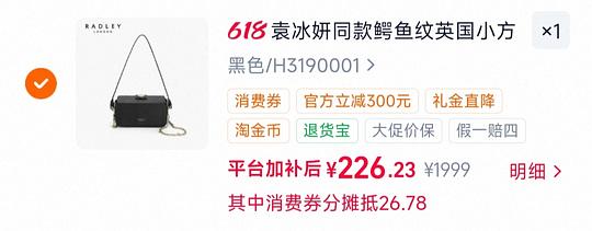 Radley牛皮包189 Radley牛皮包189