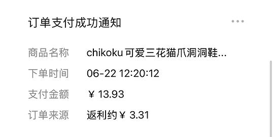 刷券最低2r一双chikoku洞洞鞋 刷券最低2r一双chikoku洞洞鞋
