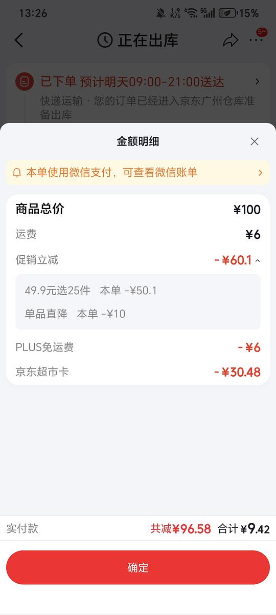伊利冰淇淋,1.6元一支,需买25支 伊利冰淇淋,1.6元一支,需买25支