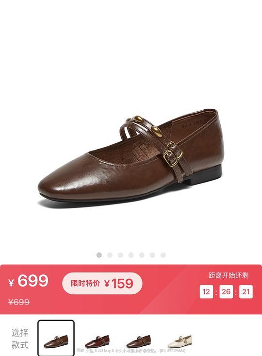 会员买买买,百丽6.23早八活动 会员买买买,百丽6.23早八活动