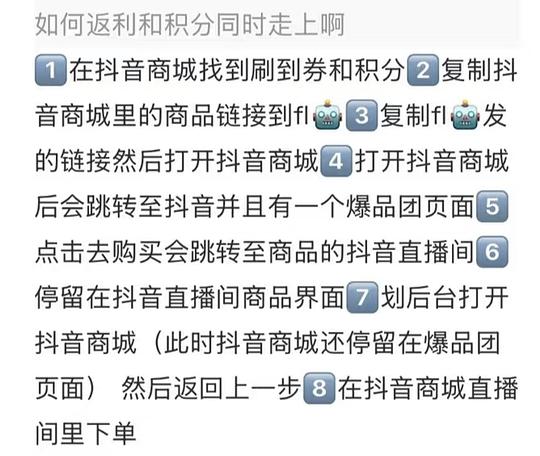 几块钱入抖上卖爆的发膜750ml 几块钱入抖上卖爆的发膜750ml
