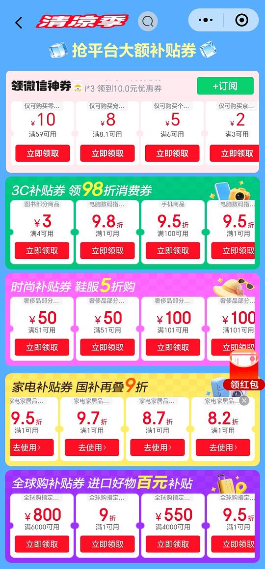 230买美的电压力锅 230买美的电压力锅
