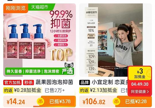蔬果园洗手液11元3瓶 蔬果园洗手液11元3瓶