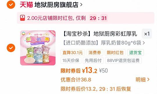 地狱厨房奶昔猫餐包80g*6到手2/包 地狱厨房奶昔猫餐包80g*6到手2/包