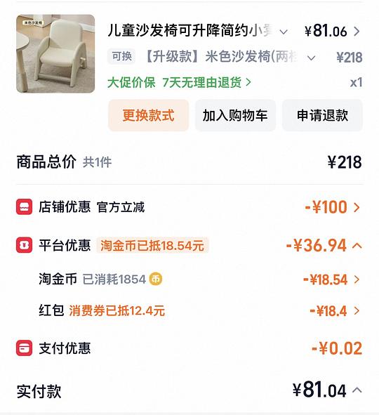 母婴 宝宝用舒服小凳子 母婴 宝宝用舒服小凳子