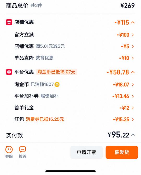 迪肯艾比20寸行李箱68r 迪肯艾比20寸行李箱68r