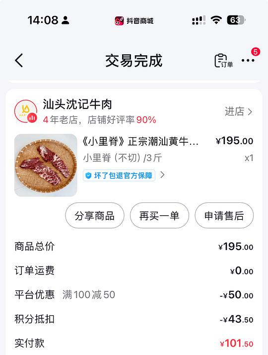 解套金币的一些生鲜作业 解套金币的一些生鲜作业
