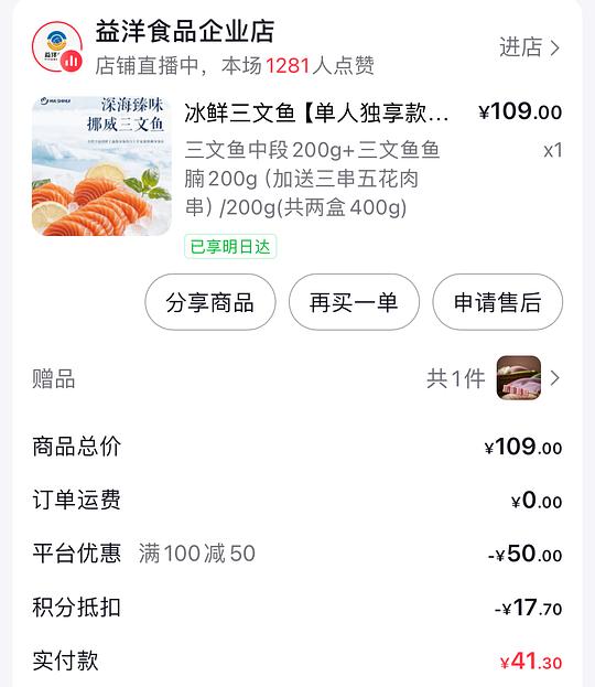 解套金币的一些生鲜作业 解套金币的一些生鲜作业