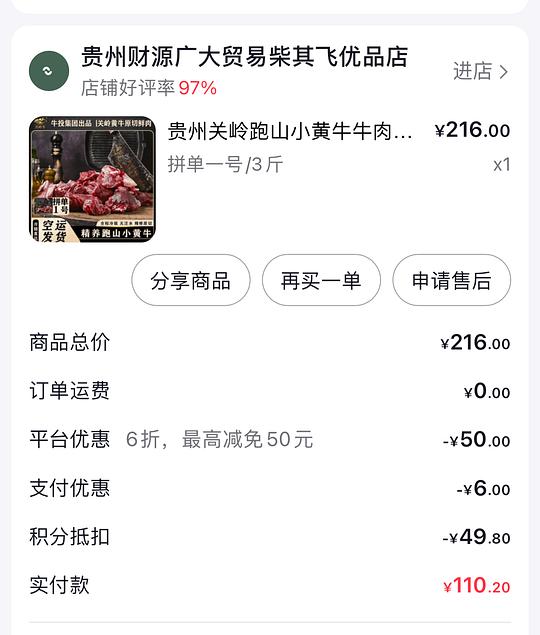 解套金币的一些生鲜作业 解套金币的一些生鲜作业