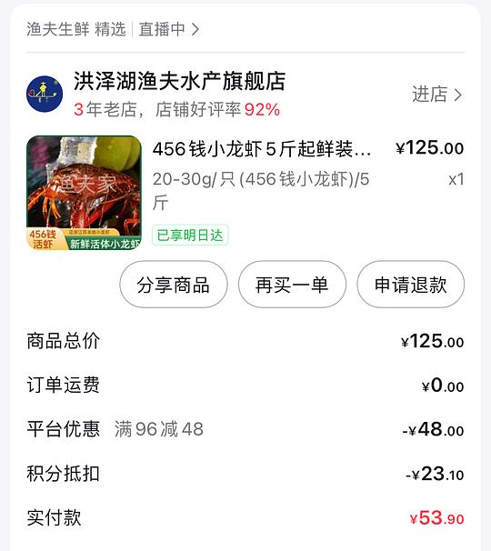 解套金币的一些生鲜作业 解套金币的一些生鲜作业