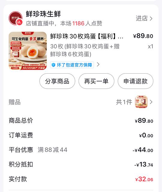 解套金币的一些生鲜作业 解套金币的一些生鲜作业