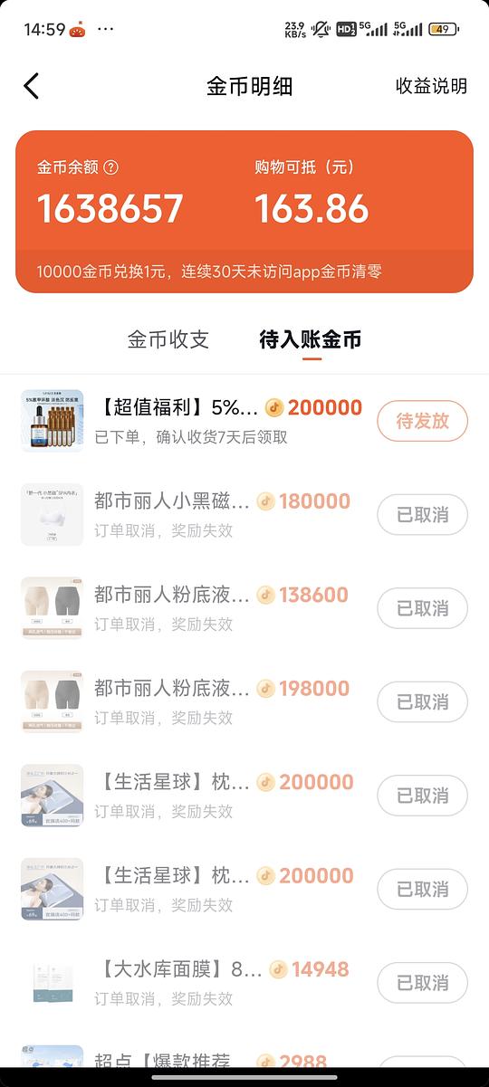 优裴斯5%传明酸20ml80元(可能更低) 优裴斯5%传明酸20ml80元(可能更低)