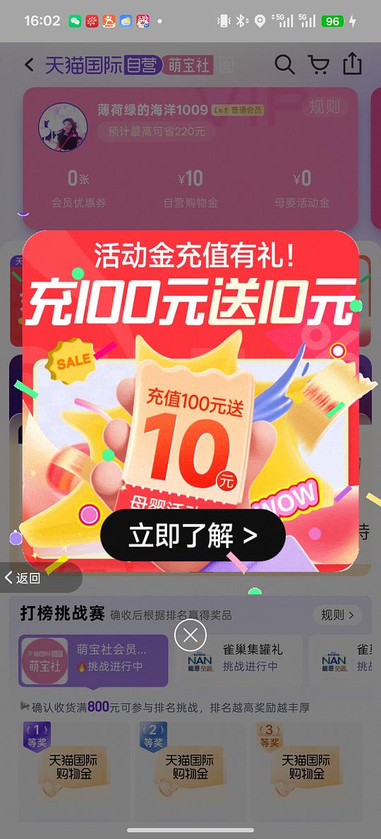 福来妊娠油125ml实付80.43元,返天猫国际赠金10,一淘返6 福来妊娠油125ml实付80.43元,返天猫国际赠金10,一淘返6