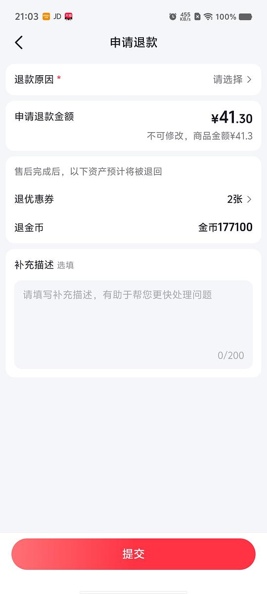 刷券 松能X屏幕挂灯39r 刷券 松能X屏幕挂灯39r