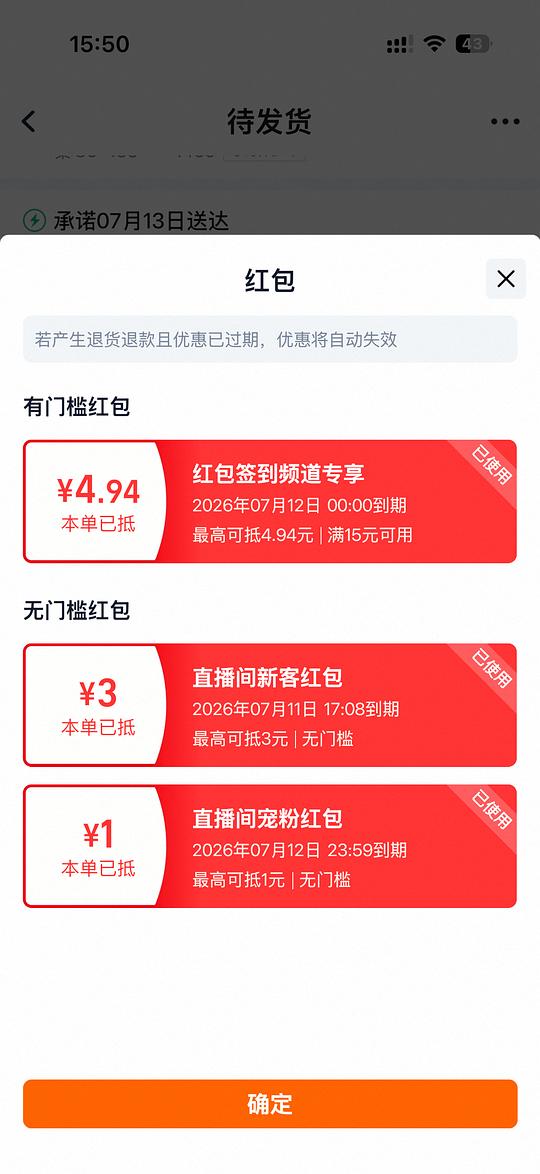 好价疤克,1g7元,但有点难保存 好价疤克,1g7元,但有点难保存