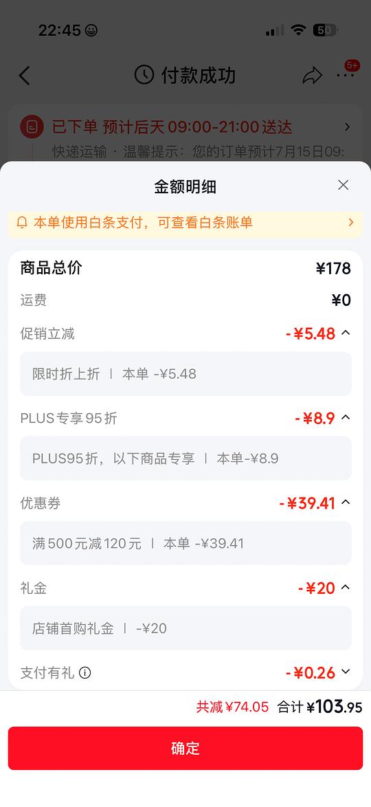 安视优欧舒适双周抛首购价104,6片装 安视优欧舒适双周抛首购价104,6片装
