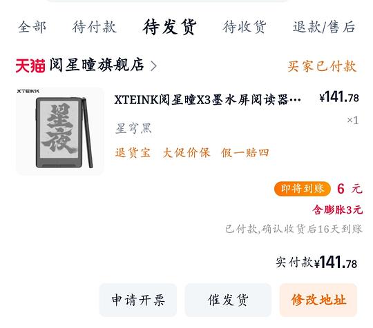 阅星瞳x3黑色简单作业135 阅星瞳x3黑色简单作业135