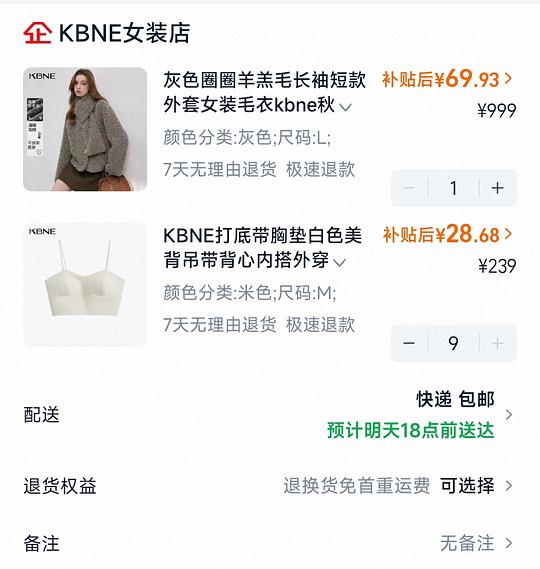 kbne仿皮草外套69r kbne仿皮草外套69r