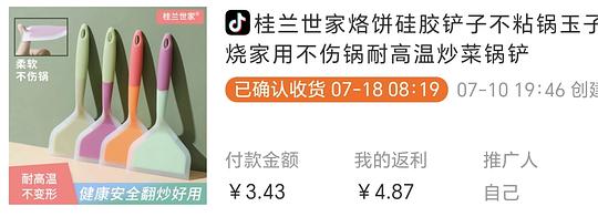 抖音刷券0薅好物汇总 抖音刷券0薅好物汇总