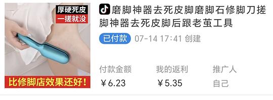 抖音刷券0薅好物汇总 抖音刷券0薅好物汇总