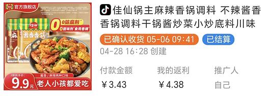 抖音刷券0薅好物汇总 抖音刷券0薅好物汇总