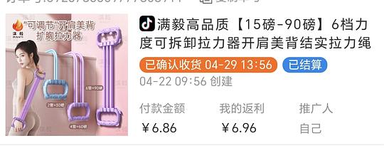 抖音刷券0薅好物汇总 抖音刷券0薅好物汇总