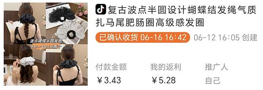 抖音刷券0薅好物汇总 抖音刷券0薅好物汇总