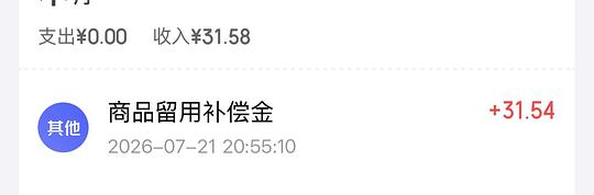 友望除螨仪大概好价 友望除螨仪大概好价