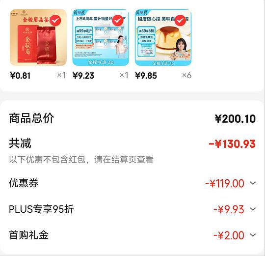 简爱好价车 简爱好价车