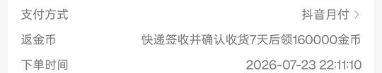知茶猫冷泡茶40包外送700ml吨吨杯,刷卷到手15r 知茶猫冷泡茶40包外送700ml吨吨杯,刷卷到手15r