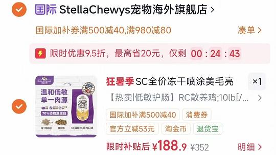 sc鸡肉猫粮10磅176 sc鸡肉猫粮10磅176
