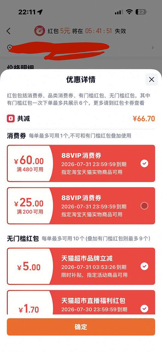 halo自然光环健美鸡10磅237r左右 halo自然光环健美鸡10磅237r左右