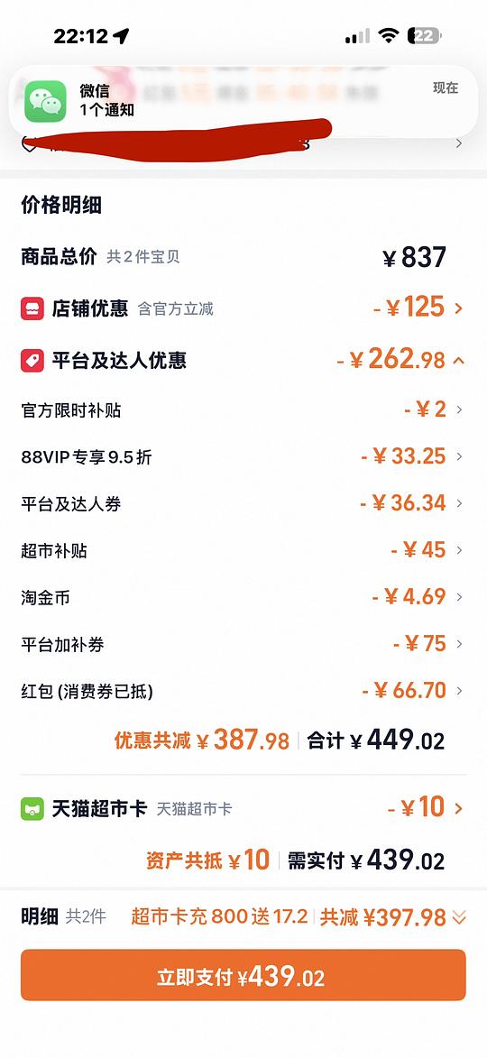 halo自然光环健美鸡10磅237r左右 halo自然光环健美鸡10磅237r左右